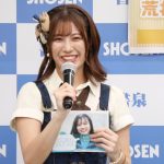 【動画】SKE48 荒井優希、「WRESTLE PRINCESS Ⅱ」へ意気込み 「すごいずぶ濡れになると思う」