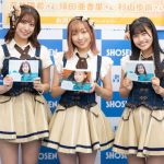 【動画】SKE48 須田亜香里、30歳を迎える瞬間は「仕事中であってほしい」