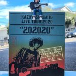 斉藤和義、新曲『寝ぼけた街に』配信スタート