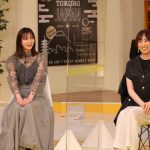 『所JAPAN』2時間スペシャル! 東京五輪レスリング金・須﨑優衣を支えるスンゴイ『手紙』の送り主とは?