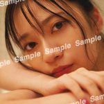 乃木坂46 寺田蘭世、あどけなさや大人の表情にどきっとする写真集封入ポストカード絵柄が公開