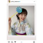 SKE48 高畑結希、秋の浴衣姿に歓喜の声ぞくぞく「世界一の浴衣美人」