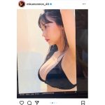 HKT48 田中美久、「FRIDAY」で二十歳初の表紙に登場「幸せだぁあい!!」