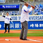 横浜DeNAベイスターズ・中畑清氏とアレックス・ラミレス氏、元監督2人がセレモニアルピッチに登場