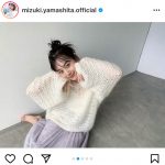 乃木坂46 山下美月、ツヤ肌ニットコーデの「CanCam」オフショットで癒しをお届け