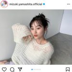 乃木坂46 山下美月、ツヤ肌ニットコーデの「CanCam」オフショットで癒しをお届け