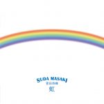 菅田将暉、『虹』がストリーミング累計2億回再生を突破