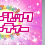元乃木坂46 真洋(mahiro)、ニッポン放送「ミュージックパーティー」パーソナリティに就任「素敵な音楽をラジオで届けられることを嬉しく思います! 」