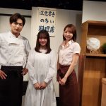 【動画】平瀬美里が舞台『注意書きの多い料理店』本番直前で意気込み語る！