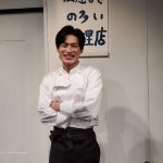 【動画】ROY(WITHDOM)が舞台『注意書きの多い料理店』本番直前で意気込み語る！