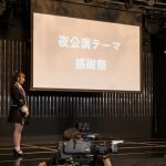 NMB48、結成11周年を迎え新制服＆新壁写真を発表！梅山恋和「スカートがちょっと長めで大人っぽい」