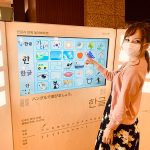 韓国へ行った気分になれる!シェラトン・グランデ・トーキョーベイ・ホテルがSimkoong Sheratonを開催!