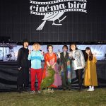 齊藤工発案の移動式映画館「cinéma bird」が葛西臨海公園で野外上映