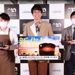 古坂大魔王がローソンのオリジナル番組にMCで出演！ “新化”したマチカフェを飲む。