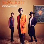 BREAKERZ、「名探偵コナン」エンディングの新曲「SWEET MOONLIGHT」をリリース！