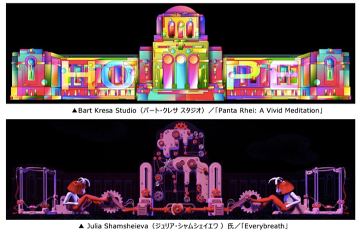 光の祭典「TOKYO LIGHTS」プロジェクションマッピング ゲスト作品の詳細発表