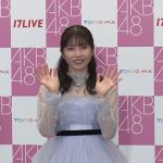 【動画】2代目AKB48グループ総監督・横山由依が卒業コンサート終了後に思いを語る！