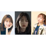 のんが須田亜香里、貴島明日香とクリスマス女子会を生配信!