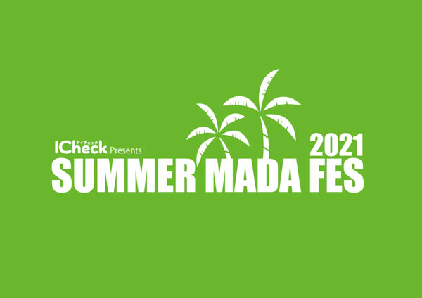 真冬に行う夏フェス「SUMMER MADA FES 2021」が12月開催決定! DJ KOO、島谷ひとみ、YANAGIMANら第一弾出演アーティスト発表も