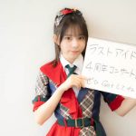 ラストアイドル、4周年記念コンサートブックが来年1月発売決定