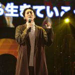 ナインティナイン、2人揃って初のアリーナイベント開催!＜ナインティナインのオールナイトニッポン歌謡祭 in 横浜アリーナ」＞