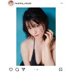 星名美津紀、豊満美バストと艶やか視線にドキドキ!