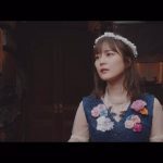 乃木坂46 生田絵梨花、最後のセンター曲『最後のTight Hug』MVが公開