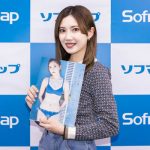 北川綾巴、1st写真集発売に祖母も喜び「自慢の孫だよ」