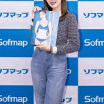 北川綾巴、1st写真集発売に祖母も喜び「自慢の孫だよ」