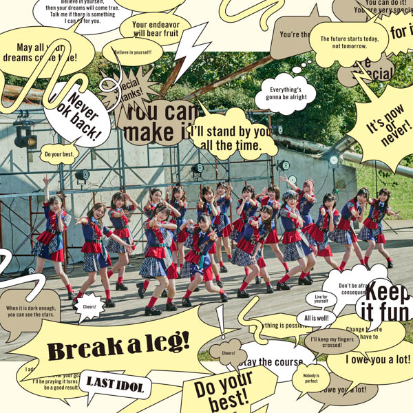 ラストアイドル、最新シングル「Break a leg!」MVメイキングが公開