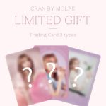 宮脇咲良プロデュースコスメ『CRAN BY MOLAK（クランバイモラク）』が公式サイトで先行販売開始