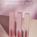 宮脇咲良プロデュースコスメ『CRAN BY MOLAK（クランバイモラク）』が公式サイトで先行販売開始