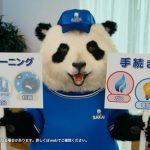 桃月なしこ、進むパンダ化! 「サカイ引越センター」新CM＆インタビュー公開