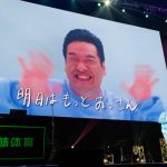 岡崎体育、2年9ヶ月ぶりの関東単独公演を開催