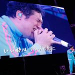 岡崎体育、2年9ヶ月ぶりの関東単独公演を開催