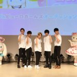 サンリオ公式アイドルグループが誕生! 元NMB48 坂本夏海ら12名が合格
