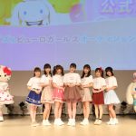 サンリオ公式アイドルグループが誕生! 元NMB48 坂本夏海ら12名が合格