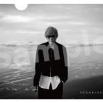 スガ シカオ、『Sugarless Ⅲ』のトレーラー映像公開「いろんな人生に絡みついてほしい」