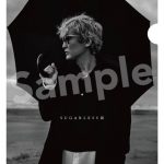 スガ シカオ、『Sugarless Ⅲ』のトレーラー映像公開「いろんな人生に絡みついてほしい」