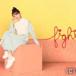 清原果耶、来年1月期火曜10「ファイトソング」に主演! ドラマで空手初挑戦