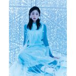 高橋ひかる、幻想的な世界観で「bis」初登場