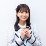 【インタビュー】HKT48 田島芽瑠、松岡はな、渡部愛加里にインタビュー! グループ結成10周年を迎えて変化した心境とは?