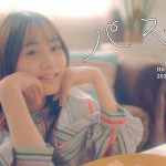 伊藤美来 9thシングル「パスタ」MVが11月24日21時よりプレミア公開！