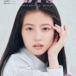 高橋ひかる、幻想的な世界観で「bis」初登場