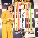 20歳を迎えた山田杏奈がセカンド写真集の発売記念オンラインイベントを開催