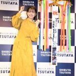 20歳を迎えた山田杏奈がセカンド写真集の発売記念オンラインイベントを開催