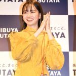 20歳を迎えた山田杏奈がセカンド写真集の発売記念オンラインイベントを開催