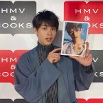 青木瞭、1st写真集「群青」発売記念イベントを開催