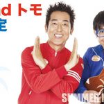 MADA FES 2021 全アーティスト発表！中西圭三、鈴木亜美、テツandトモなど全10アーティストがステージに登場！