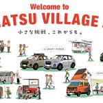 東京オートサロン2022に新型ハイゼットとロッキーがベースのカスタムカーが出展！